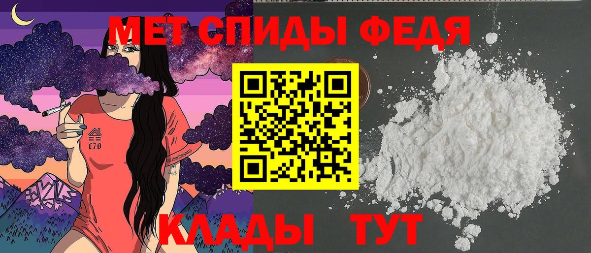 АМФ Розовый Соликамск