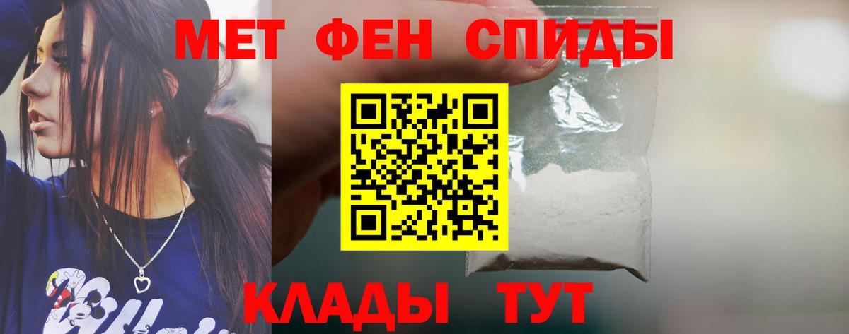 АМФ VHQ  Вход с VPN  Amphetamine  Соликамск 