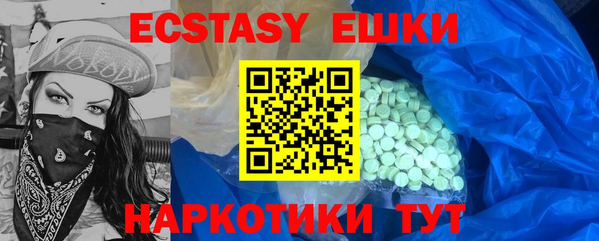 Ecstasy Дубай Соликамск
