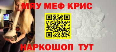 бутират Бугуруслан