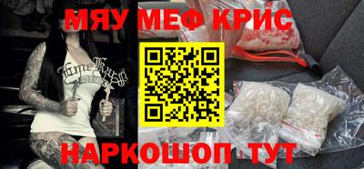 бутират Бугуруслан