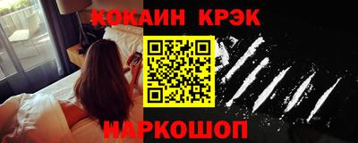бутират Бугуруслан