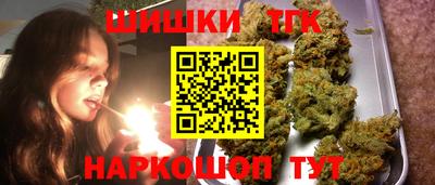 гашиш Бузулук