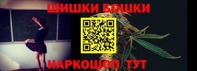 гашиш Бузулук