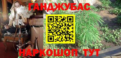 бутират Бугуруслан