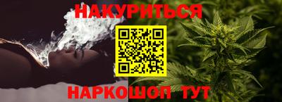 бутират Бугуруслан