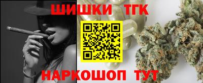 гашиш Бузулук