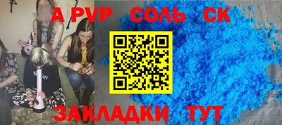 бутират Бугуруслан