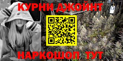 бутират Бугуруслан