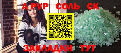 гашиш Бузулук
