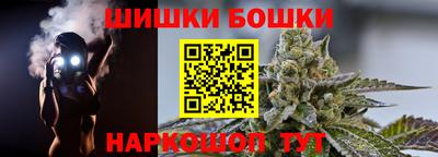 бутират Бугуруслан