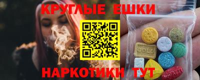 бутират Бугуруслан
