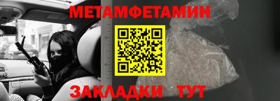 гашиш Бузулук