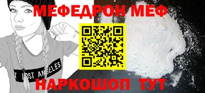 бутират Бугуруслан