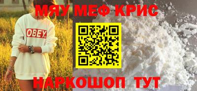 бутират Бугуруслан