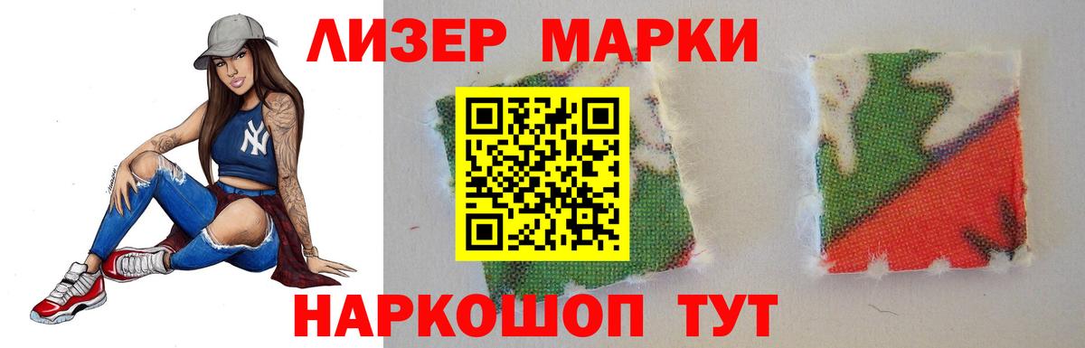 LSD-25 экстази ecstasy Соликамск