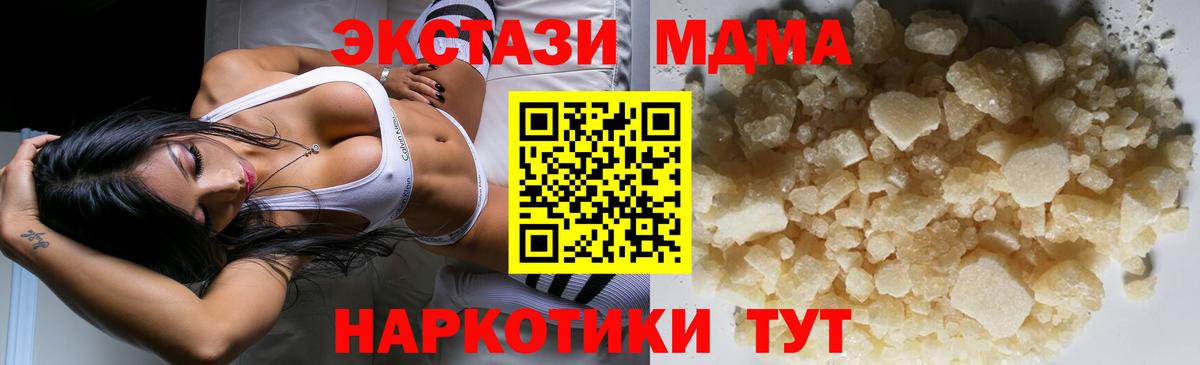 MDMA Molly  Вход с VPN  МДМА VHQ  Соликамск 