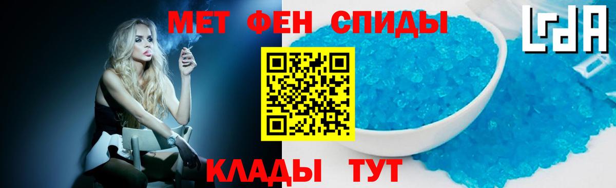 Метамфетамин мет Соликамск