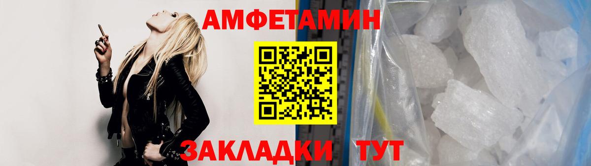 Первитин мет  Вход с VPN  Метамфетамин  Соликамск 