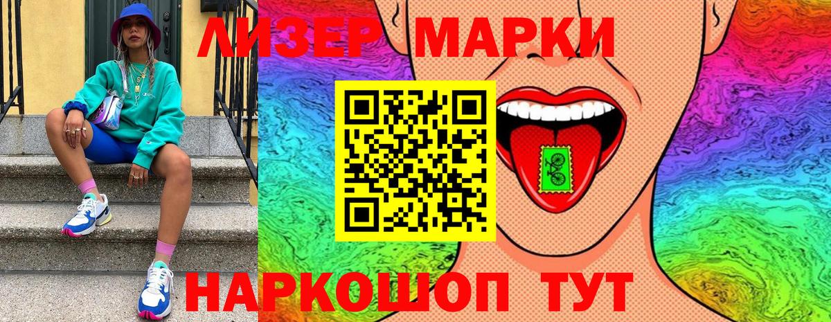 Наркотические марки 1,5мг  Вход с VPN  Наркотические марки 1,5мг  Соликамск 