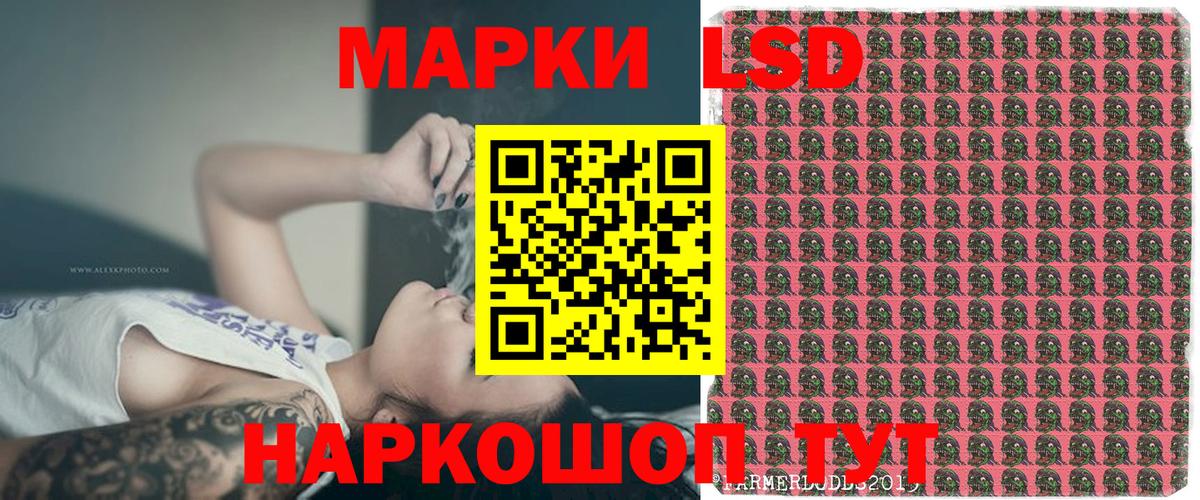 Марки NBOMe 1500мкг Соликамск