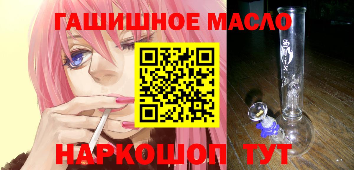 ТГК жижа  Дистиллят ТГК вейп  Вход с VPN  Соликамск 