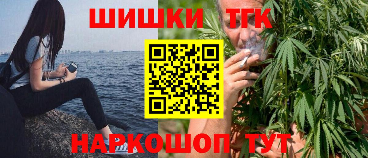 Марихуана THC 21%  Вход с VPN  МАРИХУАНА THC 21%  Соликамск  Каннабис марихуана 